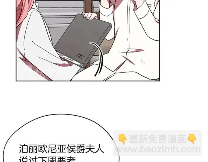 第45话 书之命案60