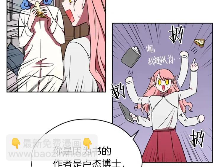 第45话 书之命案64