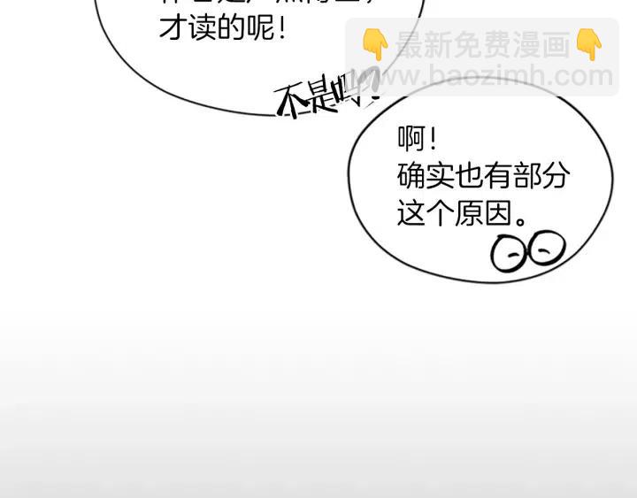 第45话 书之命案65