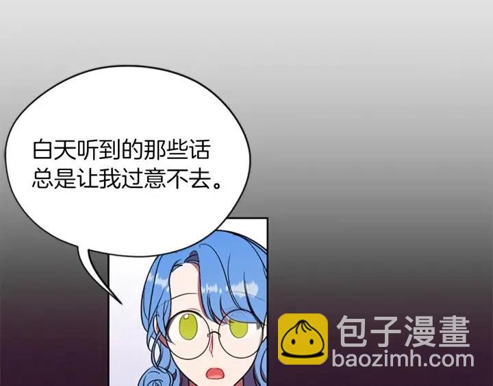 第45话 书之命案66