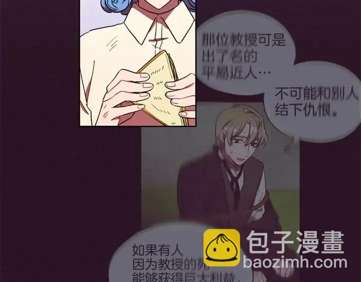 第45话 书之命案67