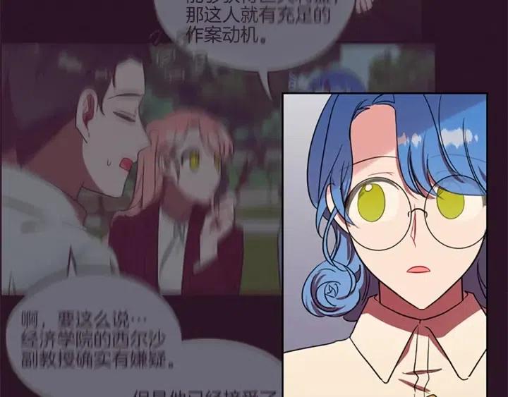 第45话 书之命案68