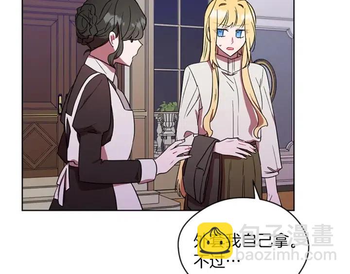 第45话 书之命案7