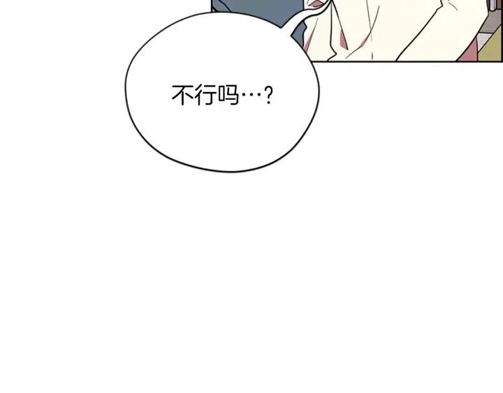 第45话 书之命案73