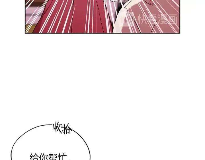 第45话 书之命案77