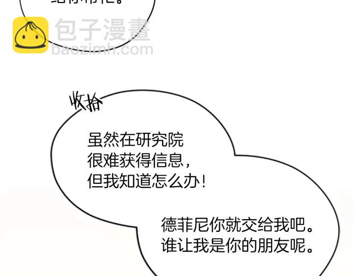 第45话 书之命案78