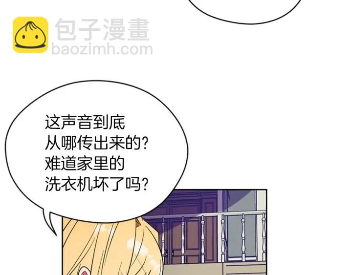 第45话 书之命案8