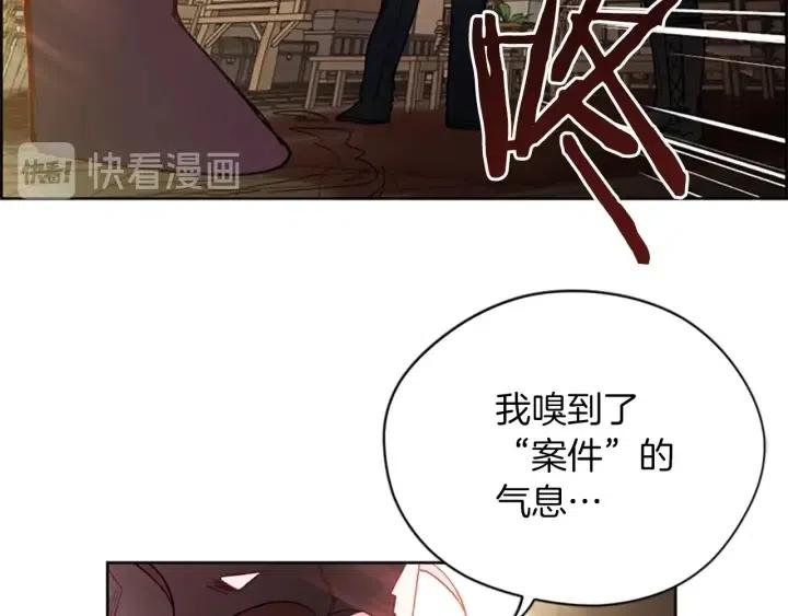 第45话 书之命案82
