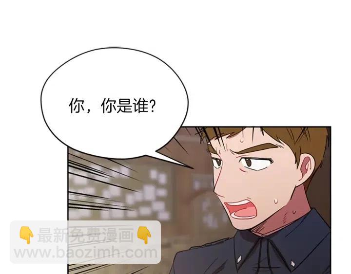 第45话 书之命案85