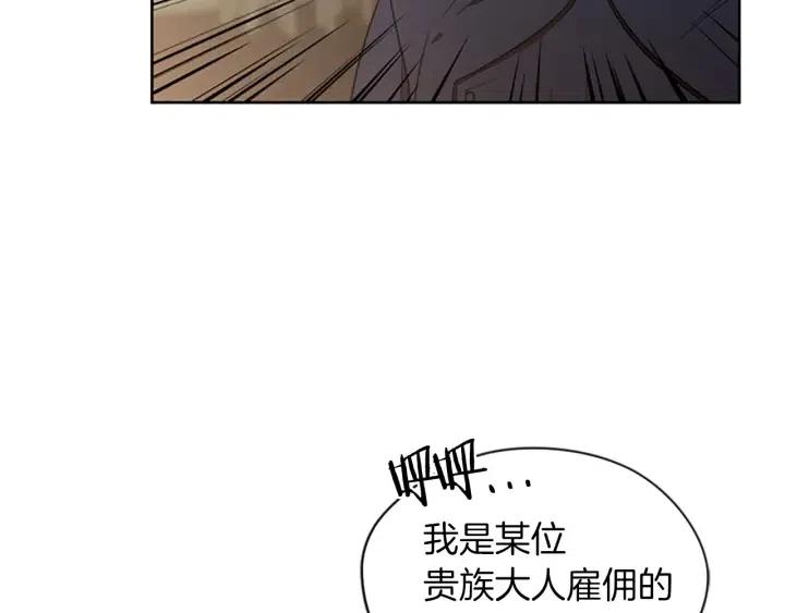 第45话 书之命案86