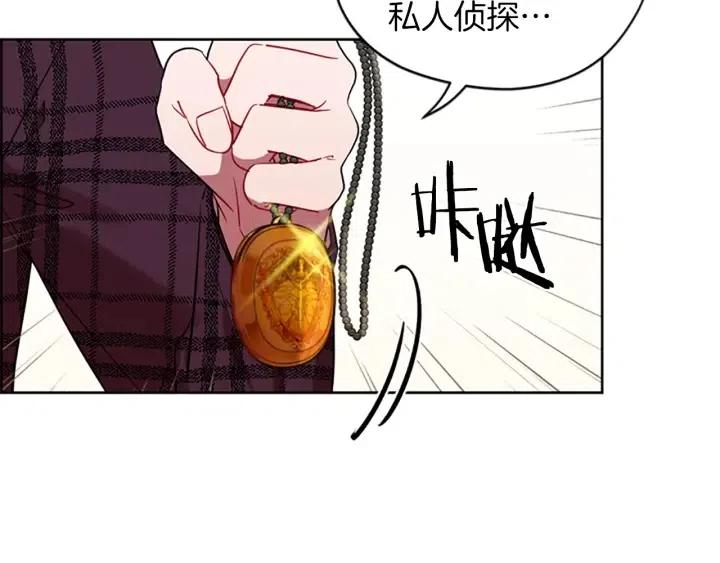 第45话 书之命案87