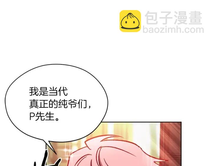 第45话 书之命案88