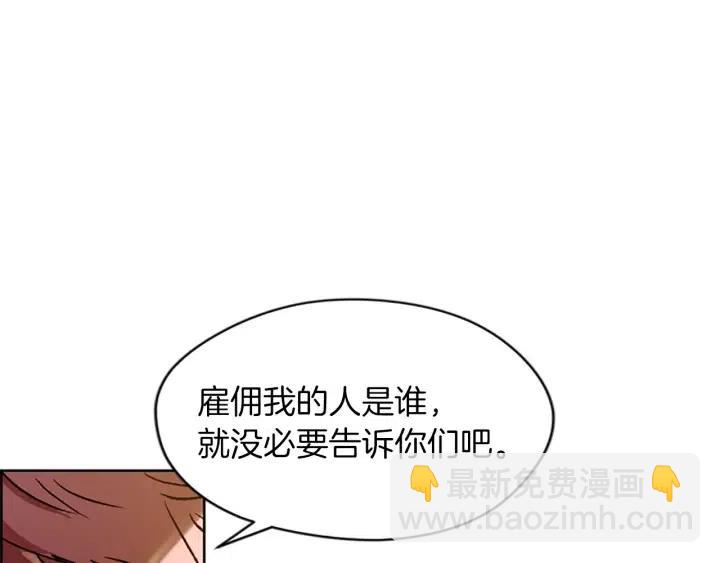 第45话 书之命案90