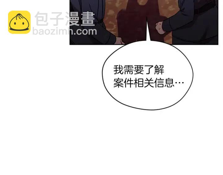 第45话 书之命案92