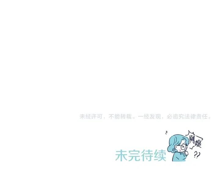 第45话 书之命案94