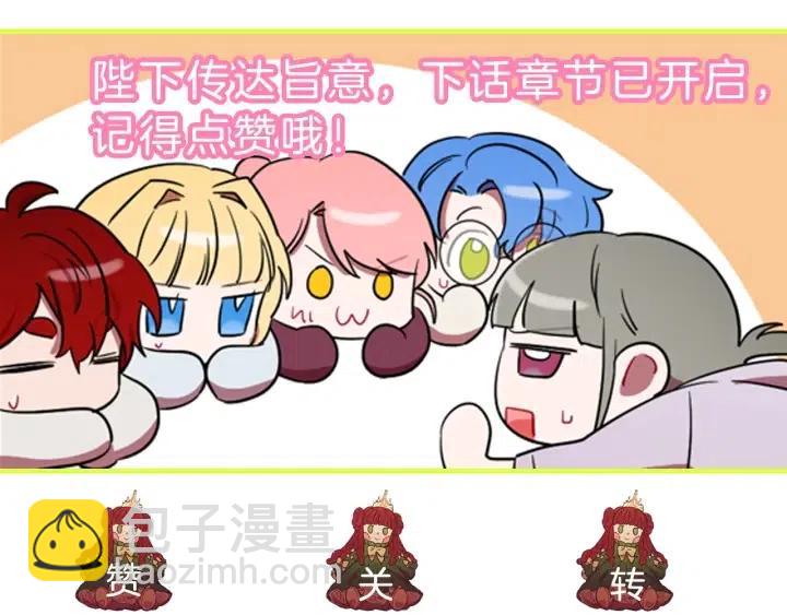 第45话 书之命案97