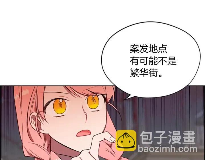 第46话 杀人？107