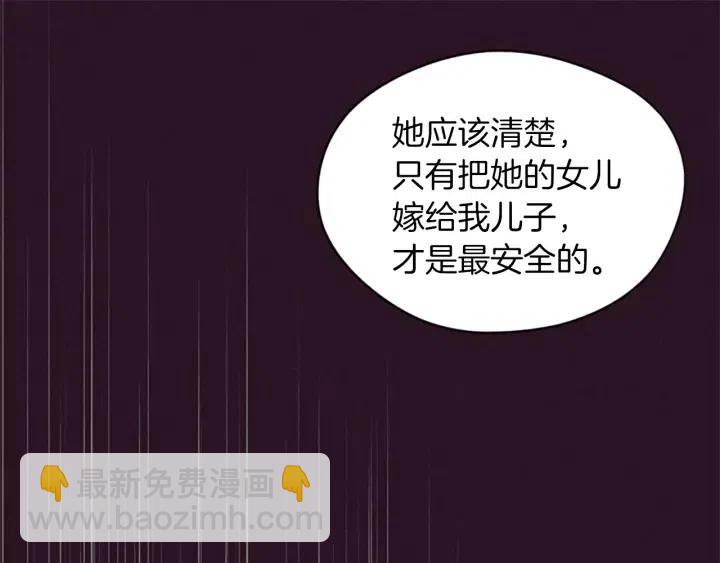 第46话 杀人？21