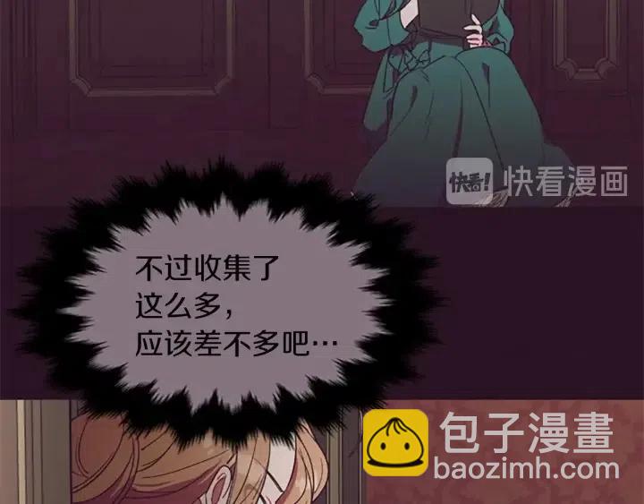 第46话 杀人？24