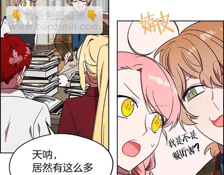 第46话 杀人？35