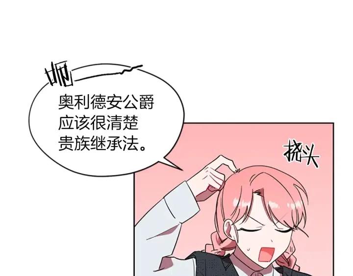 第46话 杀人？48