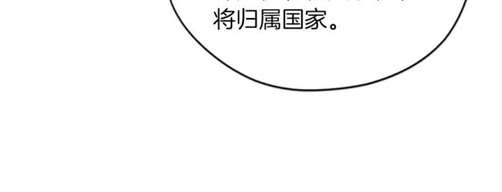 第46话 杀人？51