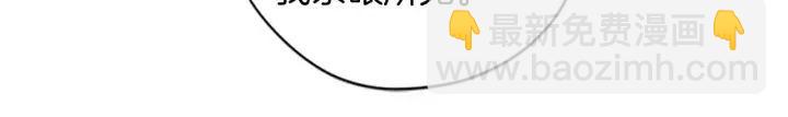 第46话 杀人？61