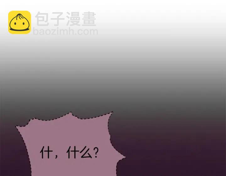 第46话 杀人？62