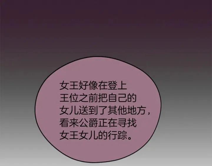 第46话 杀人？67