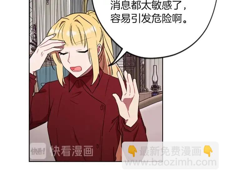 第46话 杀人？69