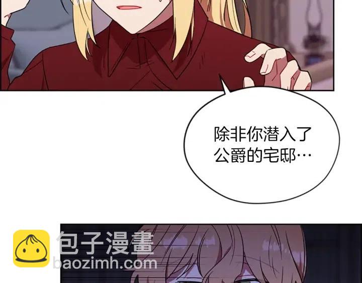 第46话 杀人？71