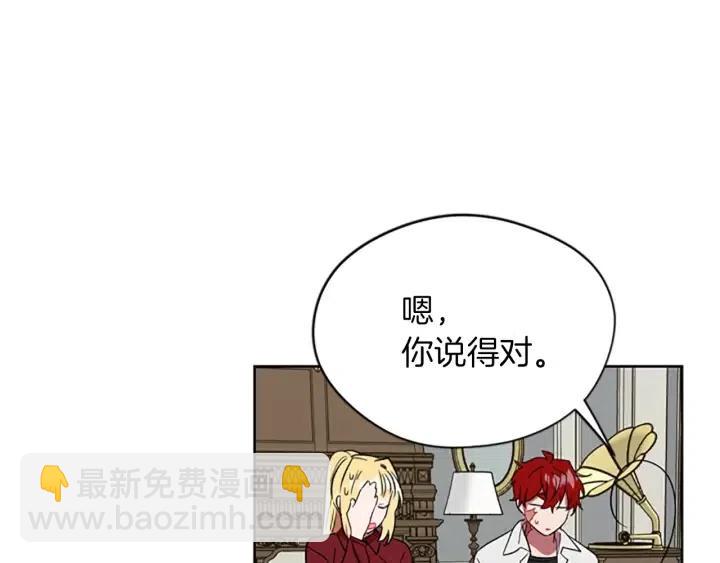 第46话 杀人？74
