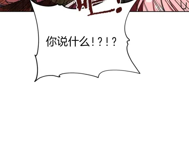 第46话 杀人？78