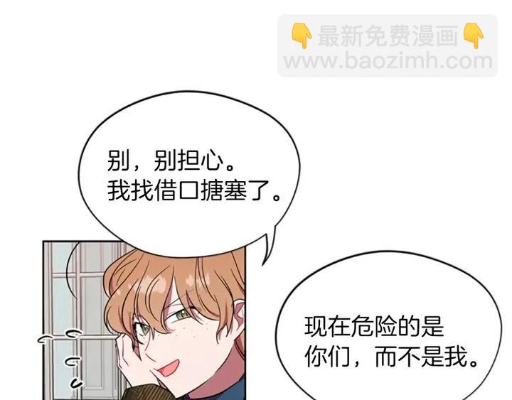第46话 杀人？79