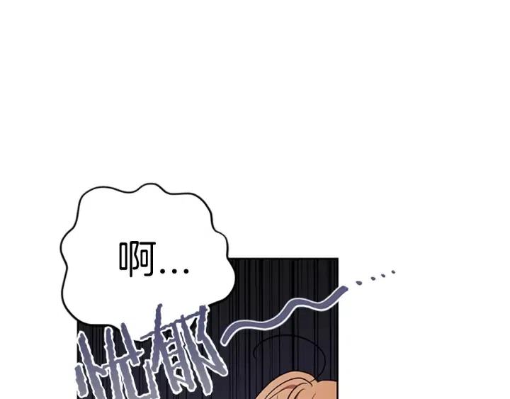 第46话 杀人？84