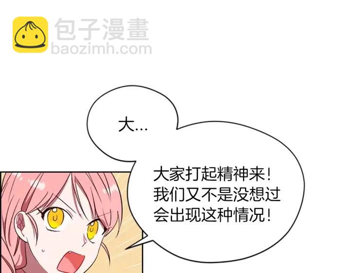 第46话 杀人？86
