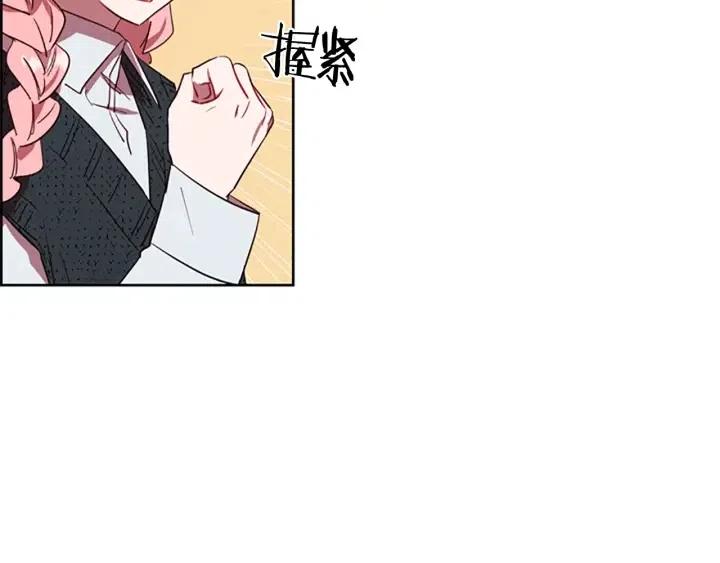 第46话 杀人？87