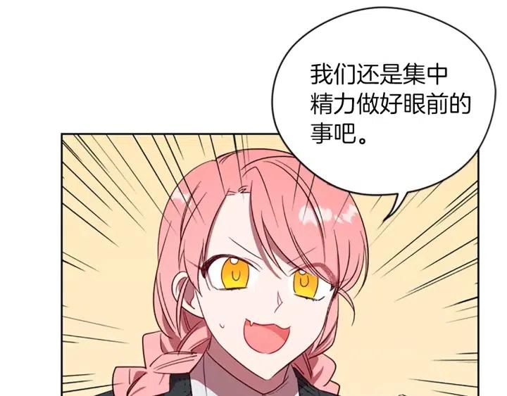 第46话 杀人？88