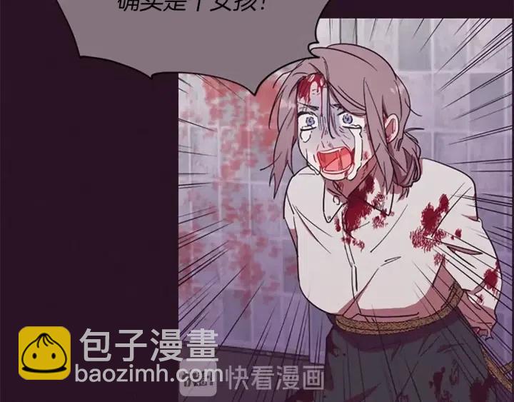 第46话 杀人？9