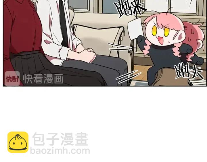 第46话 杀人？91