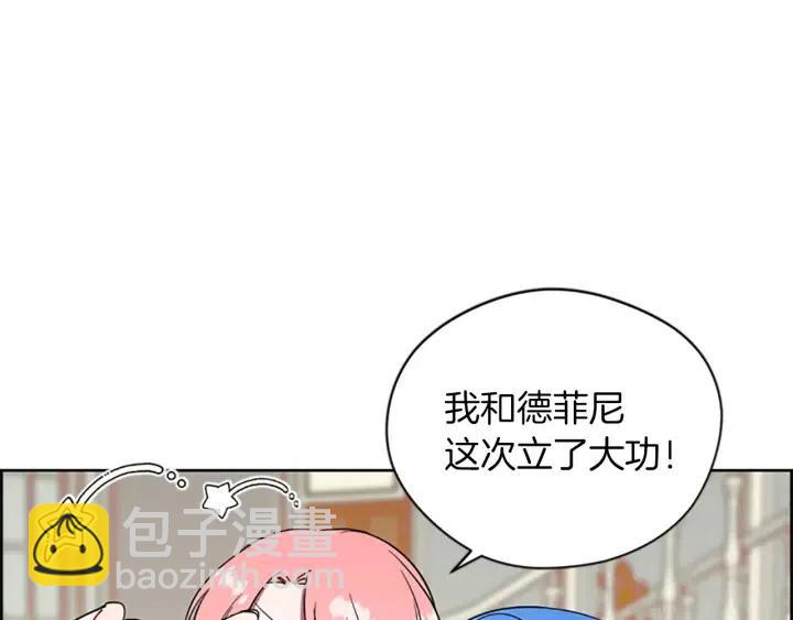 第46话 杀人？93