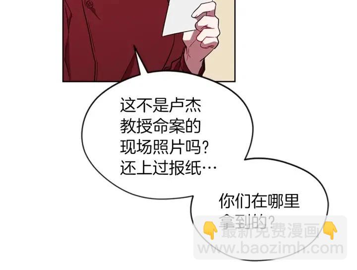 第46话 杀人？96