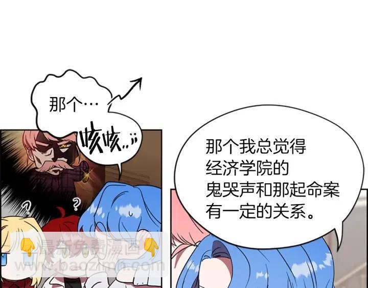 第46话 杀人？97