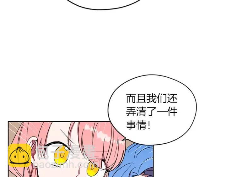 第46话 杀人？99