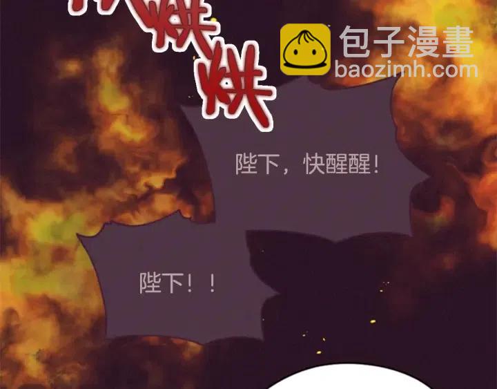 第36话 一场革命11