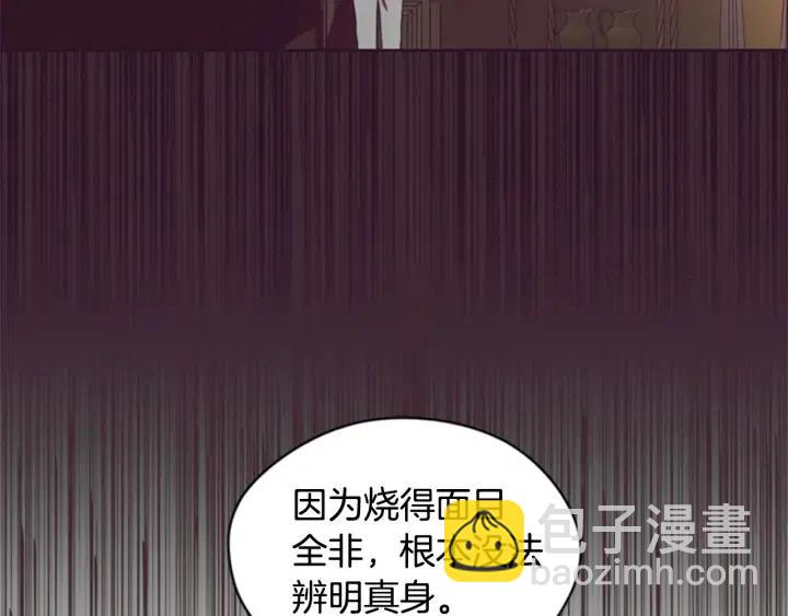 第36话 一场革命15