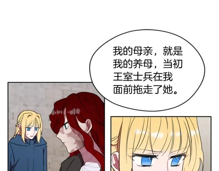 第36话 一场革命25