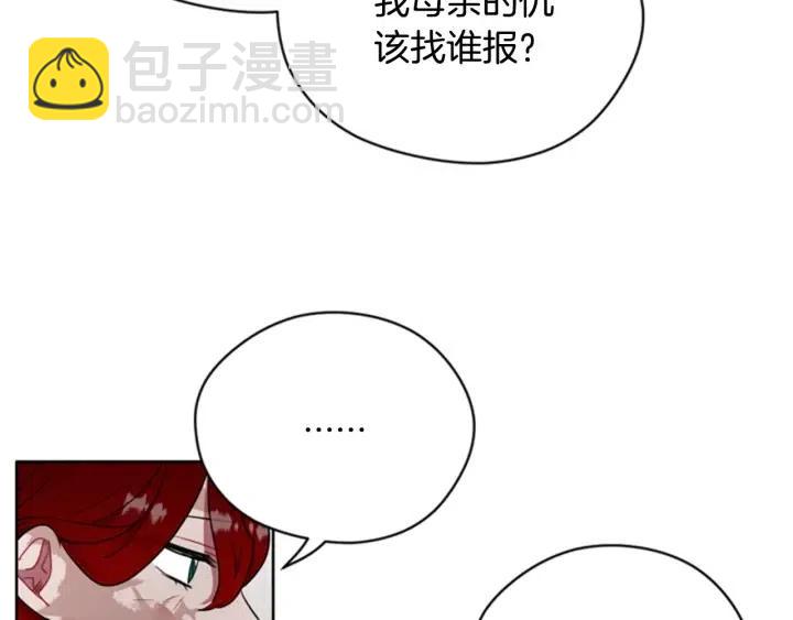 第36话 一场革命30