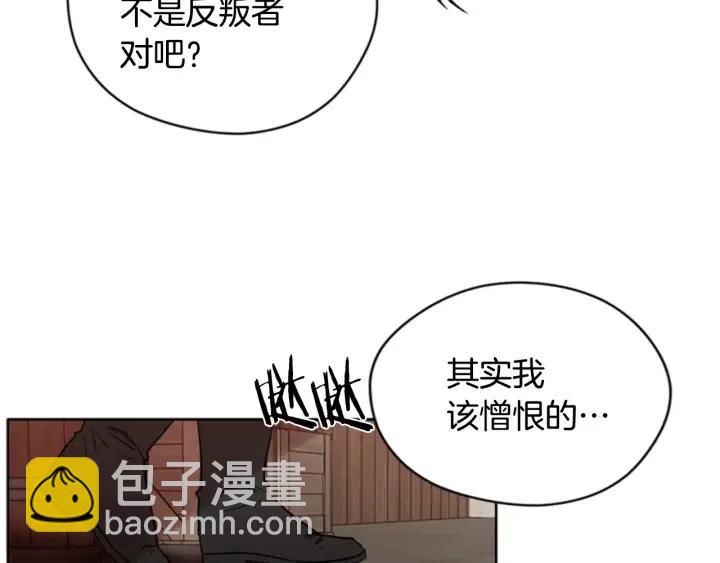 第36话 一场革命32