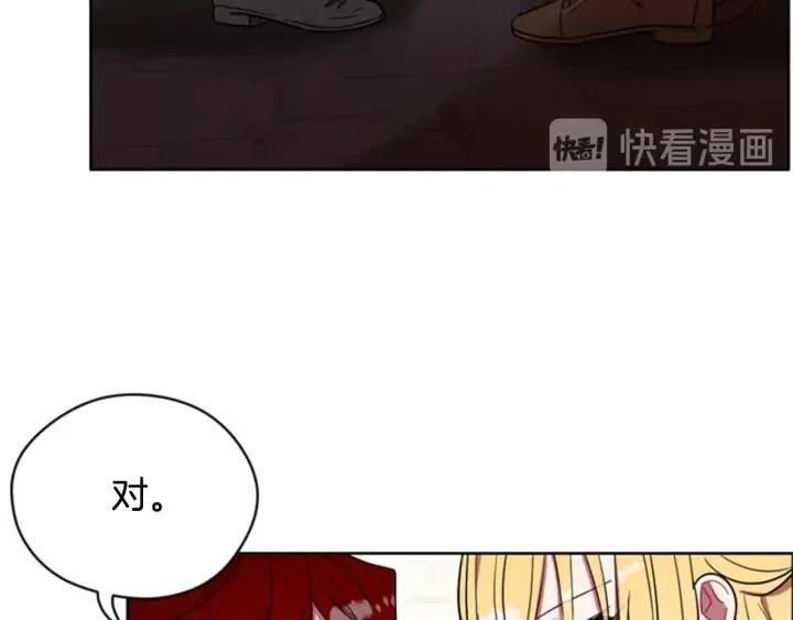 第36话 一场革命35